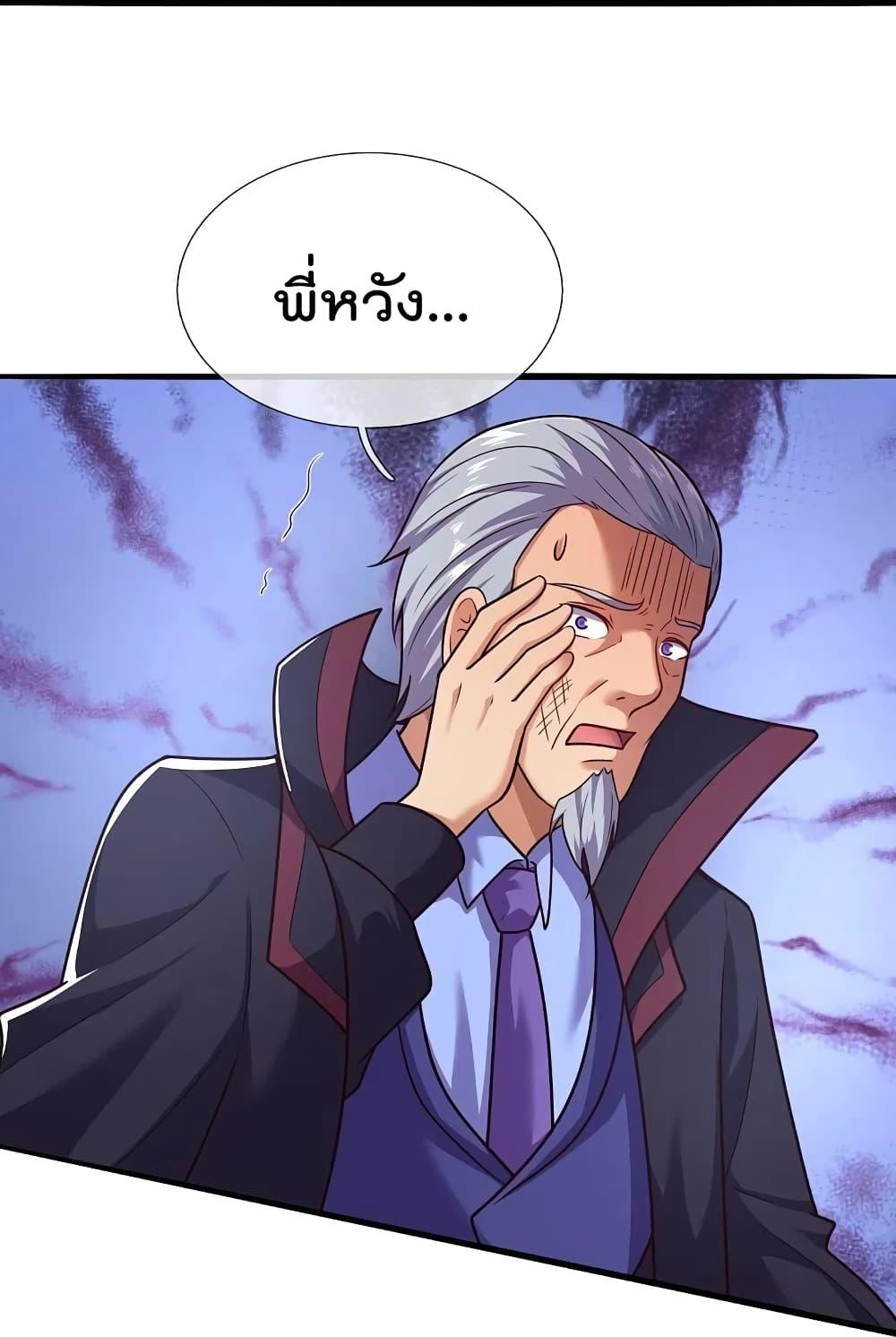 Manga-lc-com อ่านมังงะ อ่านการ์ตูน ออนไลน์ ฟรี TheLegendGod ตอนที่ 1 2 3 4 5 6 7 8 9 10 11 12 13 14 ฟรี ไม่มีโฆษณา Manga-lc - อ่าน มังงะ อ่าน การ์ตูน ออนไลน์ อ่านมังงะ ฟรี