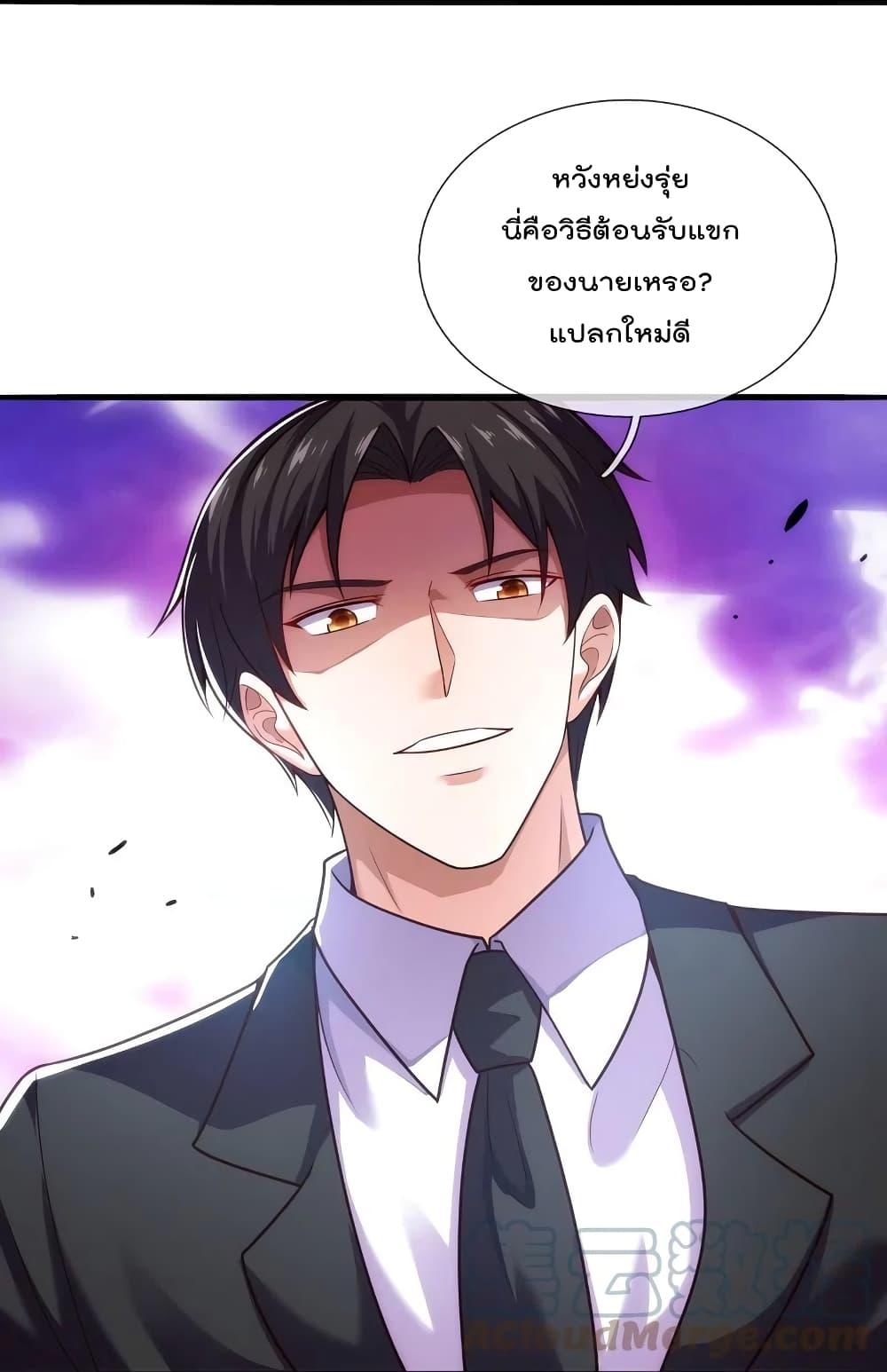 Manga-lc-com อ่านมังงะ อ่านการ์ตูน ออนไลน์ ฟรี TheLegendGod ตอนที่ 1 2 3 4 5 6 7 8 9 10 11 12 13 14 ฟรี ไม่มีโฆษณา Manga-lc - อ่าน มังงะ อ่าน การ์ตูน ออนไลน์ อ่านมังงะ ฟรี