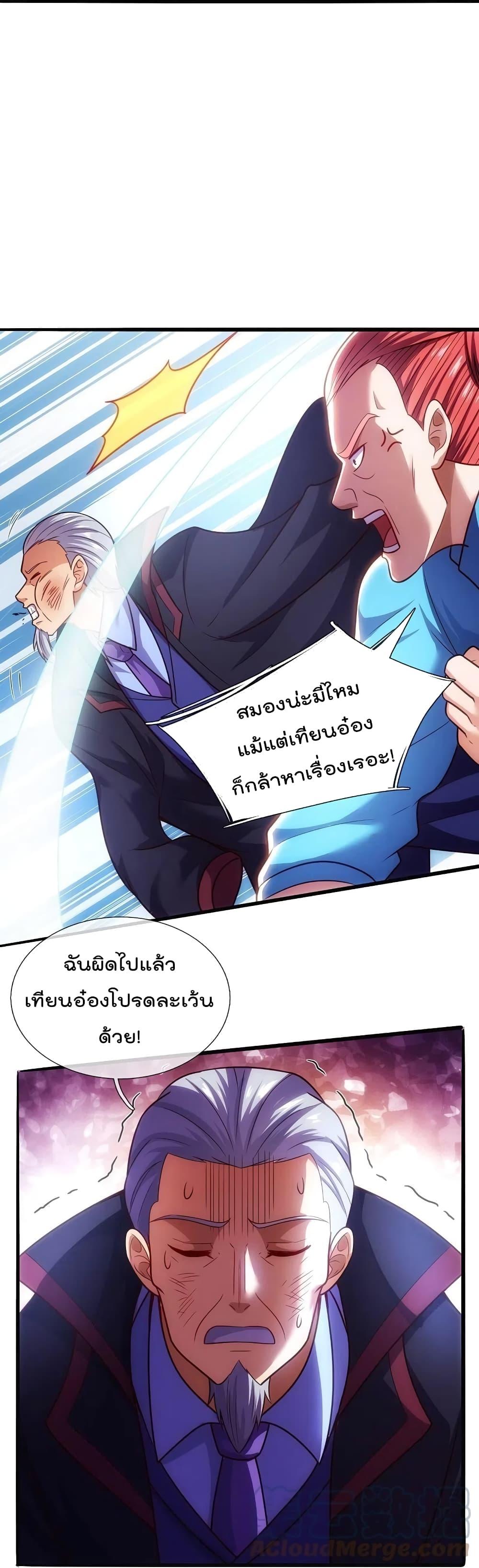 Manga-lc-com อ่านมังงะ อ่านการ์ตูน ออนไลน์ ฟรี TheLegendGod ตอนที่ 1 2 3 4 5 6 7 8 9 10 11 12 13 14 ฟรี ไม่มีโฆษณา Manga-lc - อ่าน มังงะ อ่าน การ์ตูน ออนไลน์ อ่านมังงะ ฟรี