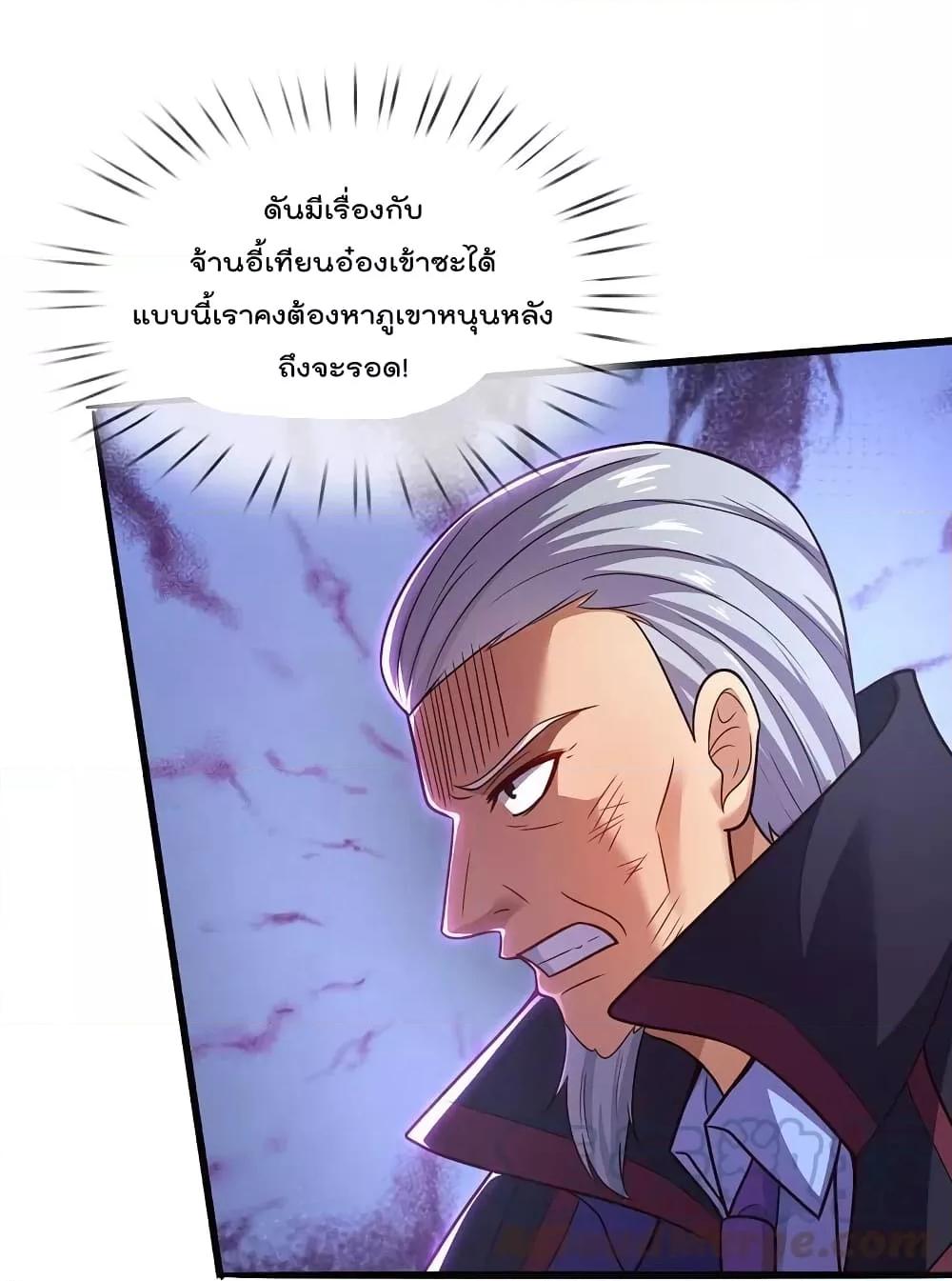 Manga-lc-com อ่านมังงะ อ่านการ์ตูน ออนไลน์ ฟรี TheLegendGod ตอนที่ 1 2 3 4 5 6 7 8 9 10 11 12 13 14 ฟรี ไม่มีโฆษณา Manga-lc - อ่าน มังงะ อ่าน การ์ตูน ออนไลน์ อ่านมังงะ ฟรี