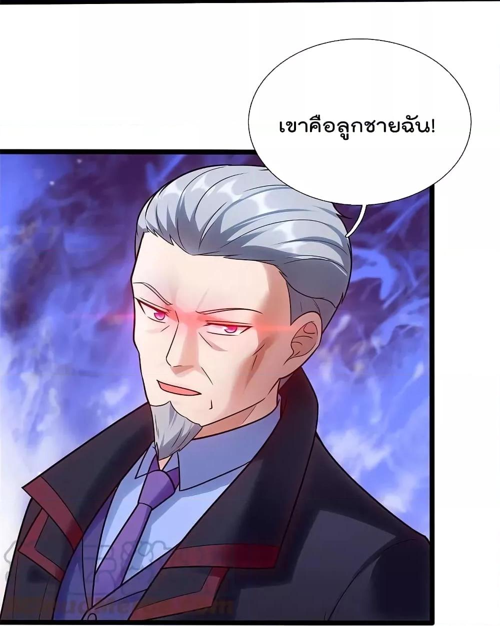 Manga-lc-com อ่านมังงะ อ่านการ์ตูน ออนไลน์ ฟรี TheLegendGod ตอนที่ 1 2 3 4 5 6 7 8 9 10 11 12 13 14 ฟรี ไม่มีโฆษณา Manga-lc - อ่าน มังงะ อ่าน การ์ตูน ออนไลน์ อ่านมังงะ ฟรี