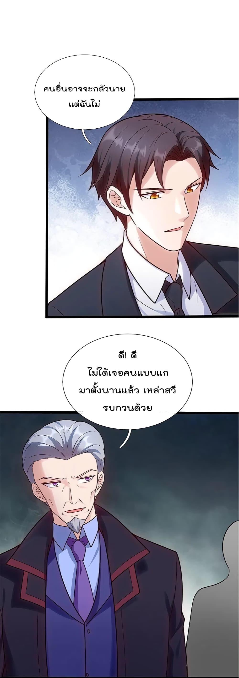 Manga-lc-com อ่านมังงะ อ่านการ์ตูน ออนไลน์ ฟรี TheLegendGod ตอนที่ 1 2 3 4 5 6 7 8 9 10 11 12 13 14 ฟรี ไม่มีโฆษณา Manga-lc - อ่าน มังงะ อ่าน การ์ตูน ออนไลน์ อ่านมังงะ ฟรี