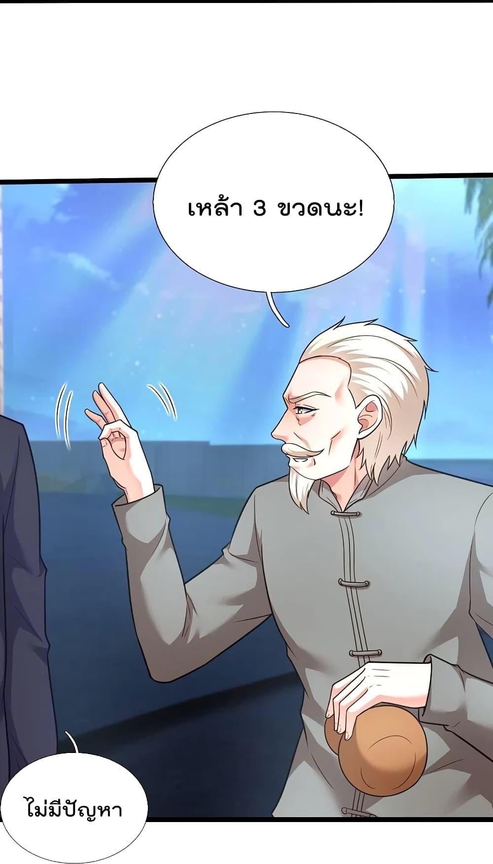 Manga-lc-com อ่านมังงะ อ่านการ์ตูน ออนไลน์ ฟรี TheLegendGod ตอนที่ 1 2 3 4 5 6 7 8 9 10 11 12 13 14 ฟรี ไม่มีโฆษณา Manga-lc - อ่าน มังงะ อ่าน การ์ตูน ออนไลน์ อ่านมังงะ ฟรี