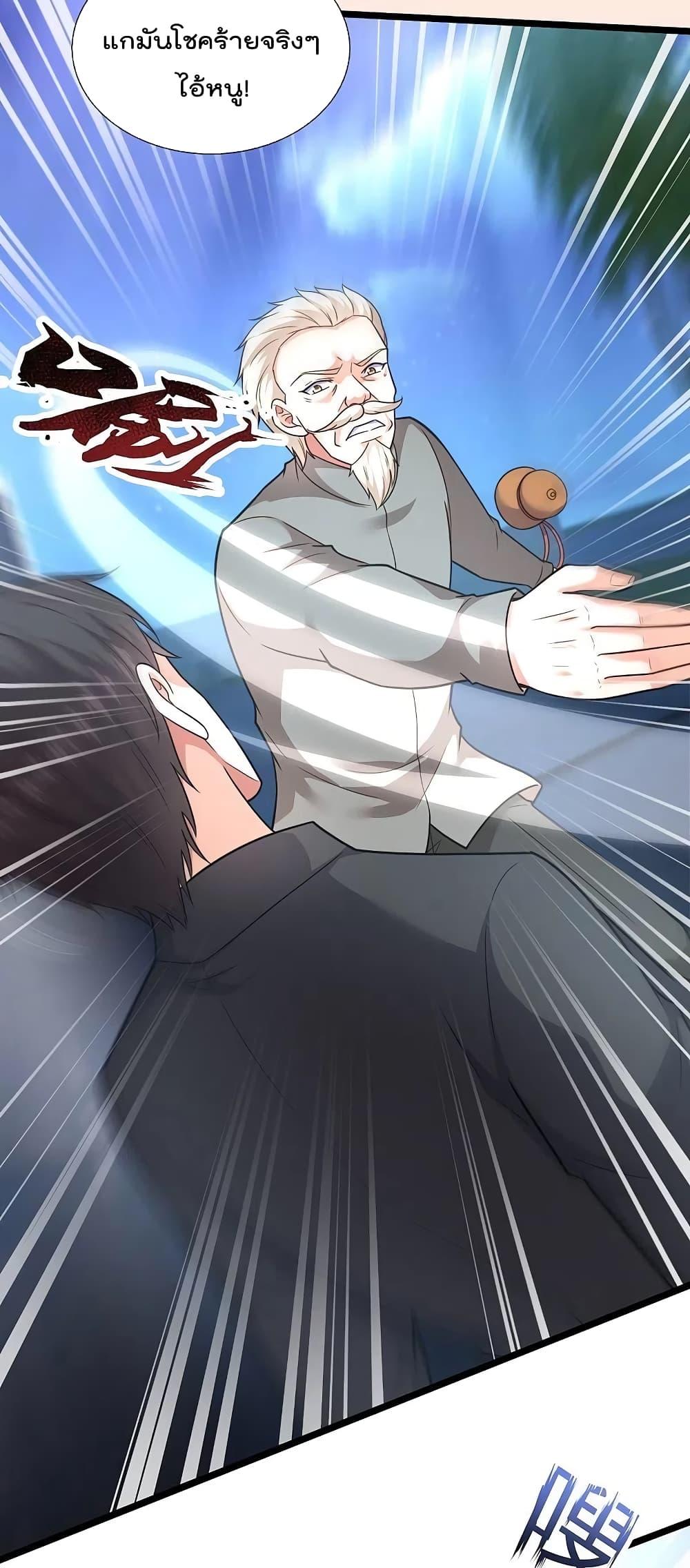 Manga-lc-com อ่านมังงะ อ่านการ์ตูน ออนไลน์ ฟรี TheLegendGod ตอนที่ 1 2 3 4 5 6 7 8 9 10 11 12 13 14 ฟรี ไม่มีโฆษณา Manga-lc - อ่าน มังงะ อ่าน การ์ตูน ออนไลน์ อ่านมังงะ ฟรี