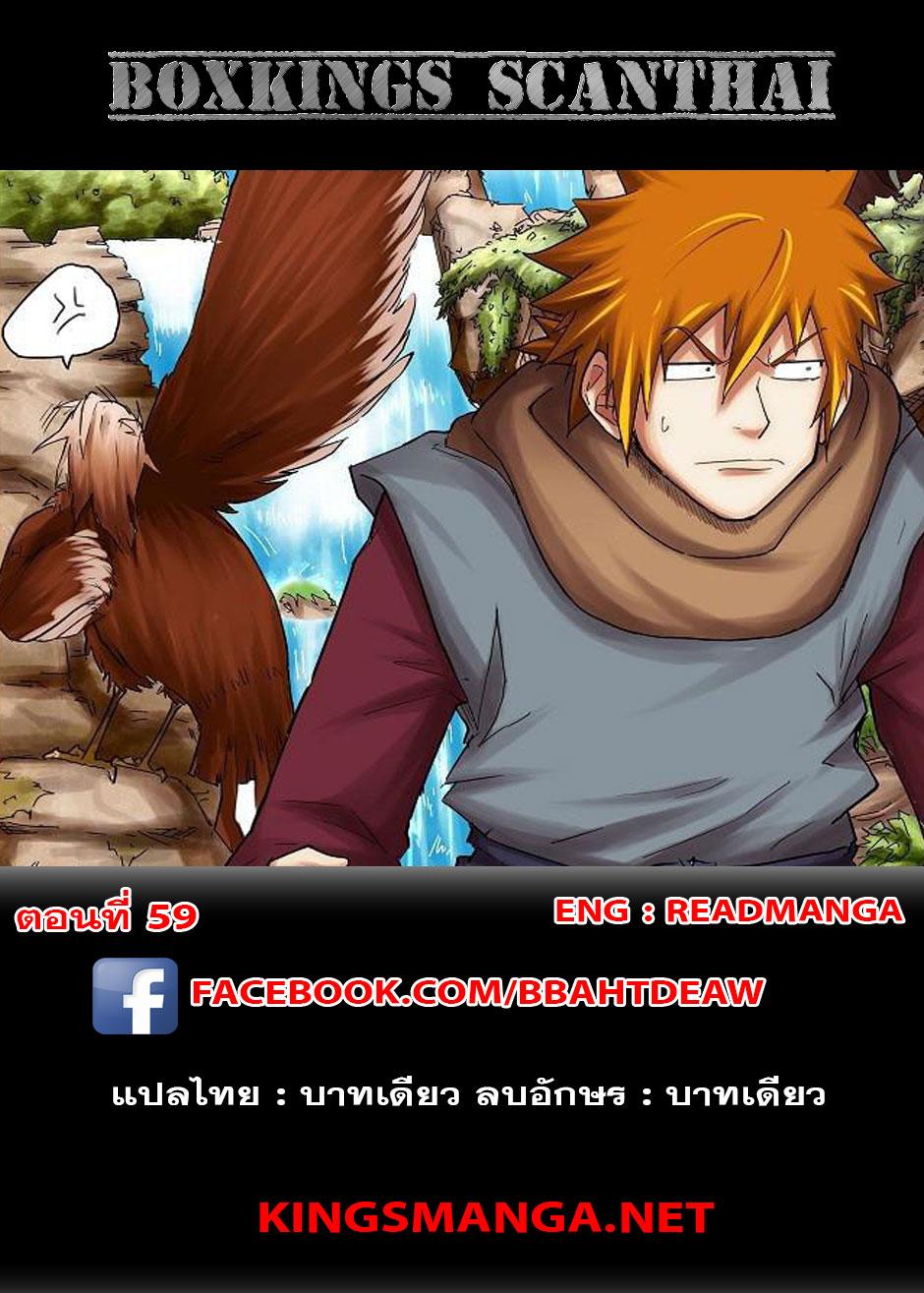 Manga-lc-com อ่านมังงะ อ่านการ์ตูน ออนไลน์ ฟรี Tales of Demons and Gods ตอนที่ 1 2 3 4 5 6 7 8 9 10 11 12 13 14 ฟรี ไม่มีโฆษณา Manga-lc - อ่าน มังงะ อ่าน การ์ตูน ออนไลน์ อ่านมังงะ ฟรี