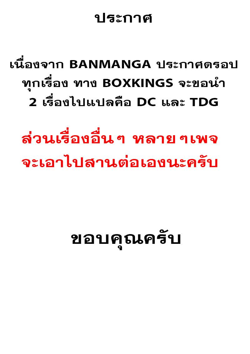 Manga-lc-com อ่านมังงะ อ่านการ์ตูน ออนไลน์ ฟรี Tales of Demons and Gods ตอนที่ 1 2 3 4 5 6 7 8 9 10 11 12 13 14 ฟรี ไม่มีโฆษณา Manga-lc - อ่าน มังงะ อ่าน การ์ตูน ออนไลน์ อ่านมังงะ ฟรี