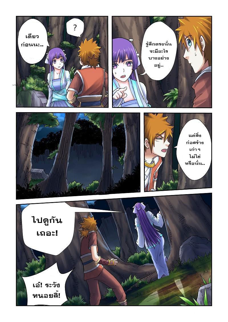 Manga-lc-com อ่านมังงะ อ่านการ์ตูน ออนไลน์ ฟรี Tales of Demons and Gods ตอนที่ 1 2 3 4 5 6 7 8 9 10 11 12 13 14 ฟรี ไม่มีโฆษณา Manga-lc - อ่าน มังงะ อ่าน การ์ตูน ออนไลน์ อ่านมังงะ ฟรี