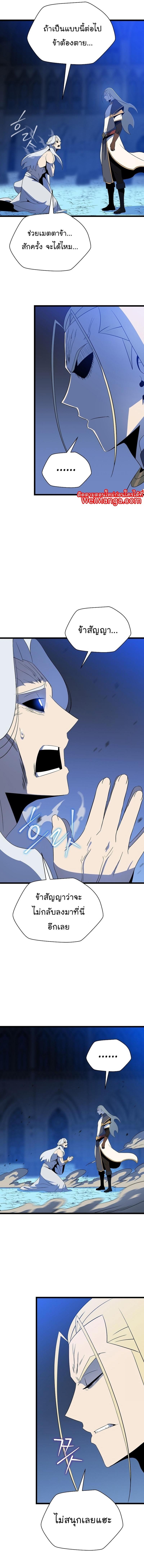 Manga-lc-com อ่านมังงะ อ่านการ์ตูน ออนไลน์ ฟรี Kill the Hero ตอนที่ 1 2 3 4 5 6 7 8 9 10 11 12 13 14 ฟรี ไม่มีโฆษณา Manga-lc - อ่าน มังงะ อ่าน การ์ตูน ออนไลน์ อ่านมังงะ ฟรี