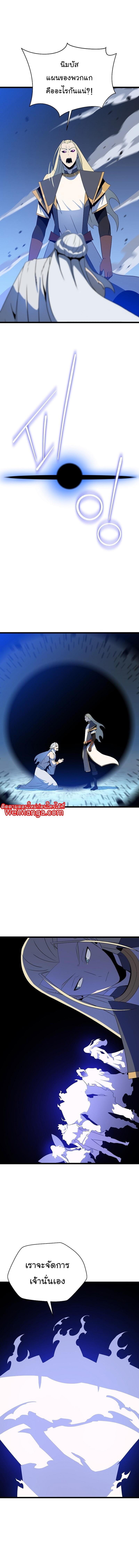 Manga-lc-com อ่านมังงะ อ่านการ์ตูน ออนไลน์ ฟรี Kill the Hero ตอนที่ 1 2 3 4 5 6 7 8 9 10 11 12 13 14 ฟรี ไม่มีโฆษณา Manga-lc - อ่าน มังงะ อ่าน การ์ตูน ออนไลน์ อ่านมังงะ ฟรี