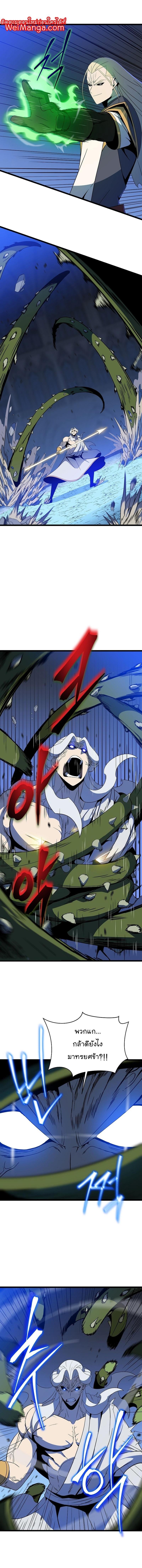 Manga-lc-com อ่านมังงะ อ่านการ์ตูน ออนไลน์ ฟรี Kill the Hero ตอนที่ 1 2 3 4 5 6 7 8 9 10 11 12 13 14 ฟรี ไม่มีโฆษณา Manga-lc - อ่าน มังงะ อ่าน การ์ตูน ออนไลน์ อ่านมังงะ ฟรี