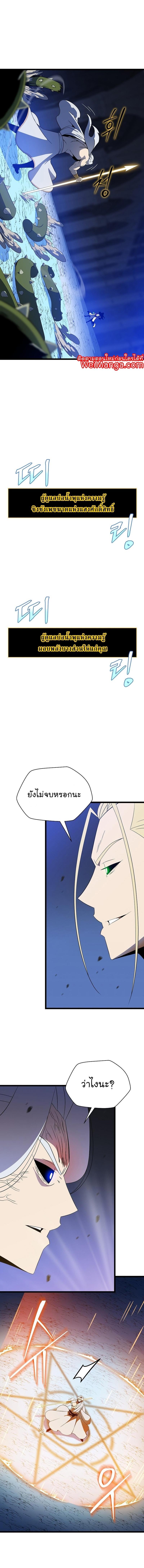 Manga-lc-com อ่านมังงะ อ่านการ์ตูน ออนไลน์ ฟรี Kill the Hero ตอนที่ 1 2 3 4 5 6 7 8 9 10 11 12 13 14 ฟรี ไม่มีโฆษณา Manga-lc - อ่าน มังงะ อ่าน การ์ตูน ออนไลน์ อ่านมังงะ ฟรี