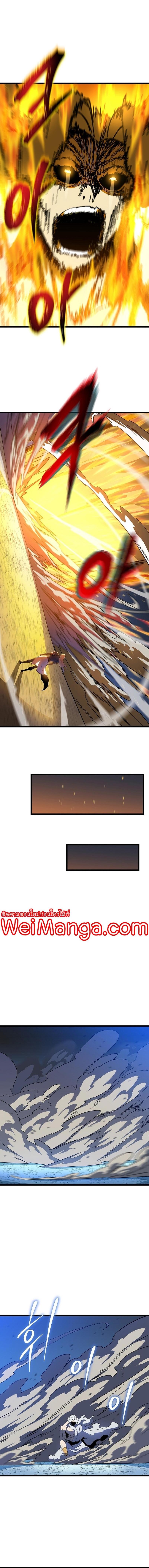 Manga-lc-com อ่านมังงะ อ่านการ์ตูน ออนไลน์ ฟรี Kill the Hero ตอนที่ 1 2 3 4 5 6 7 8 9 10 11 12 13 14 ฟรี ไม่มีโฆษณา Manga-lc - อ่าน มังงะ อ่าน การ์ตูน ออนไลน์ อ่านมังงะ ฟรี