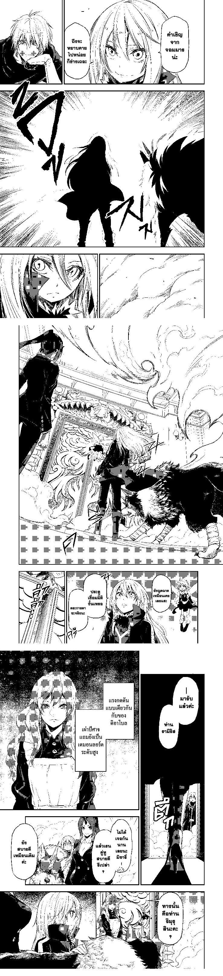 Manga-lc-com อ่านมังงะ อ่านการ์ตูน ออนไลน์ ฟรี Tensei shitara Slime Datta Ken ตอนที่ 1 2 3 4 5 6 7 8 9 10 11 12 13 14 ฟรี ไม่มีโฆษณา Manga-lc - อ่าน มังงะ อ่าน การ์ตูน ออนไลน์ อ่านมังงะ ฟรี