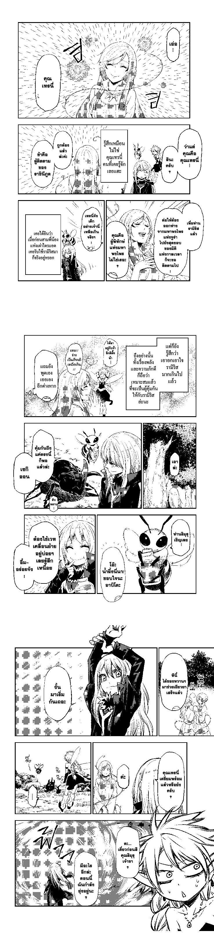 Manga-lc-com อ่านมังงะ อ่านการ์ตูน ออนไลน์ ฟรี Tensei shitara Slime Datta Ken ตอนที่ 1 2 3 4 5 6 7 8 9 10 11 12 13 14 ฟรี ไม่มีโฆษณา Manga-lc - อ่าน มังงะ อ่าน การ์ตูน ออนไลน์ อ่านมังงะ ฟรี