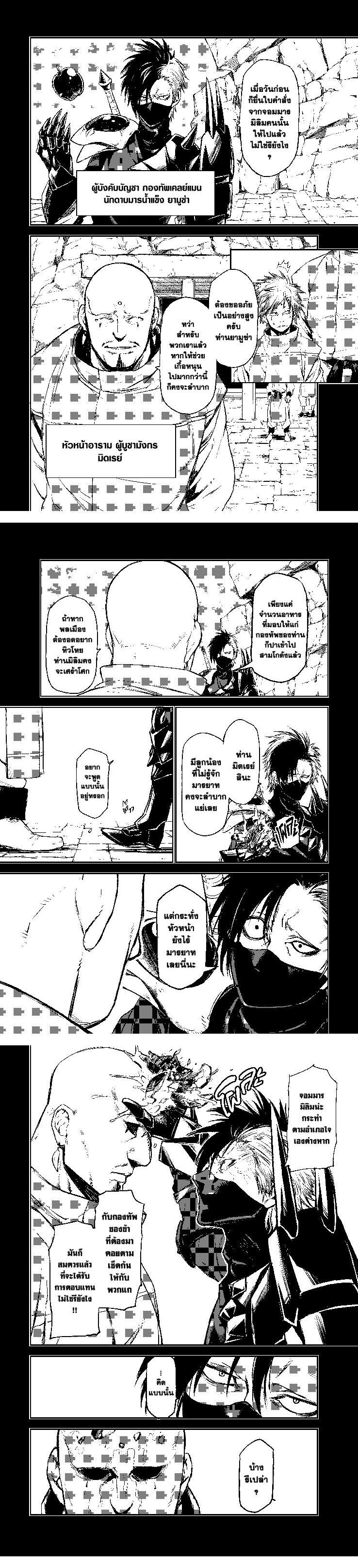 Manga-lc-com อ่านมังงะ อ่านการ์ตูน ออนไลน์ ฟรี Tensei shitara Slime Datta Ken ตอนที่ 1 2 3 4 5 6 7 8 9 10 11 12 13 14 ฟรี ไม่มีโฆษณา Manga-lc - อ่าน มังงะ อ่าน การ์ตูน ออนไลน์ อ่านมังงะ ฟรี