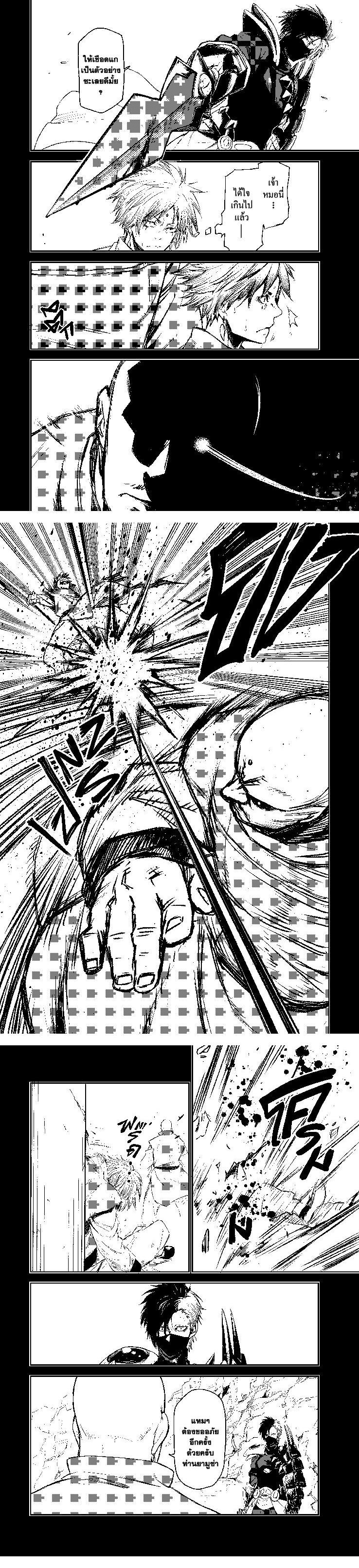 Manga-lc-com อ่านมังงะ อ่านการ์ตูน ออนไลน์ ฟรี Tensei shitara Slime Datta Ken ตอนที่ 1 2 3 4 5 6 7 8 9 10 11 12 13 14 ฟรี ไม่มีโฆษณา Manga-lc - อ่าน มังงะ อ่าน การ์ตูน ออนไลน์ อ่านมังงะ ฟรี