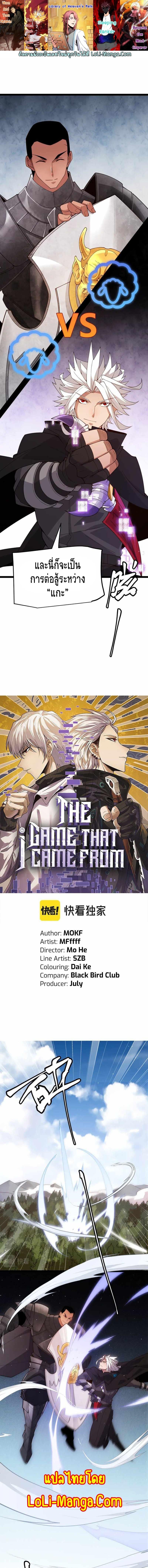 Manga-lc-com อ่านมังงะ อ่านการ์ตูน ออนไลน์ ฟรี The Game That I Came From ตอนที่ 1 2 3 4 5 6 7 8 9 10 11 12 13 14 ฟรี ไม่มีโฆษณา Manga-lc - อ่าน มังงะ อ่าน การ์ตูน ออนไลน์ อ่านมังงะ ฟรี