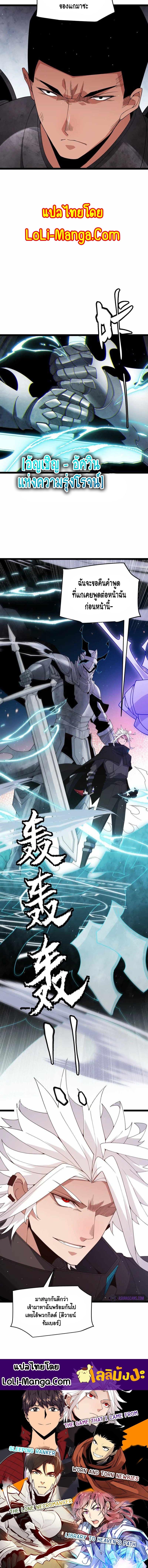 Manga-lc-com อ่านมังงะ อ่านการ์ตูน ออนไลน์ ฟรี The Game That I Came From ตอนที่ 1 2 3 4 5 6 7 8 9 10 11 12 13 14 ฟรี ไม่มีโฆษณา Manga-lc - อ่าน มังงะ อ่าน การ์ตูน ออนไลน์ อ่านมังงะ ฟรี