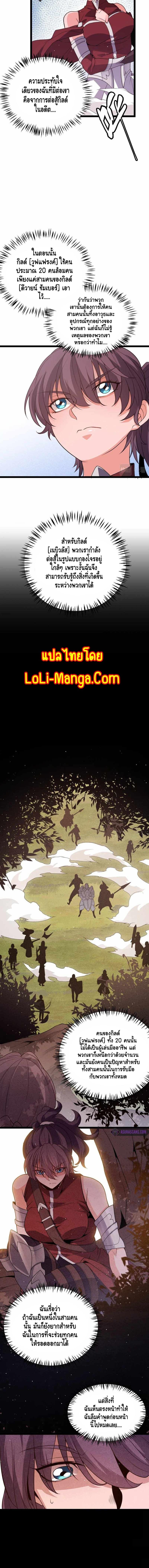 Manga-lc-com อ่านมังงะ อ่านการ์ตูน ออนไลน์ ฟรี The Game That I Came From ตอนที่ 1 2 3 4 5 6 7 8 9 10 11 12 13 14 ฟรี ไม่มีโฆษณา Manga-lc - อ่าน มังงะ อ่าน การ์ตูน ออนไลน์ อ่านมังงะ ฟรี