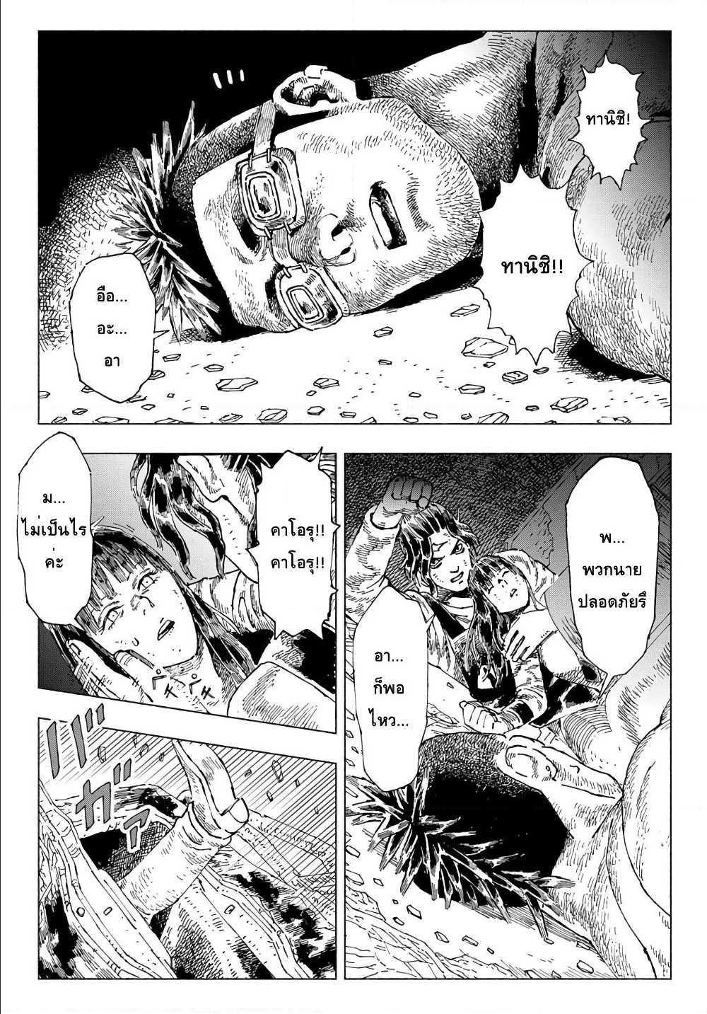 Manga-lc-com อ่านมังงะ อ่านการ์ตูน ออนไลน์ ฟรี Nyaight of the Living Cat ตอนที่ 1 2 3 4 5 6 7 8 9 10 11 12 13 14 ฟรี ไม่มีโฆษณา Manga-lc - อ่าน มังงะ อ่าน การ์ตูน ออนไลน์ อ่านมังงะ ฟรี
