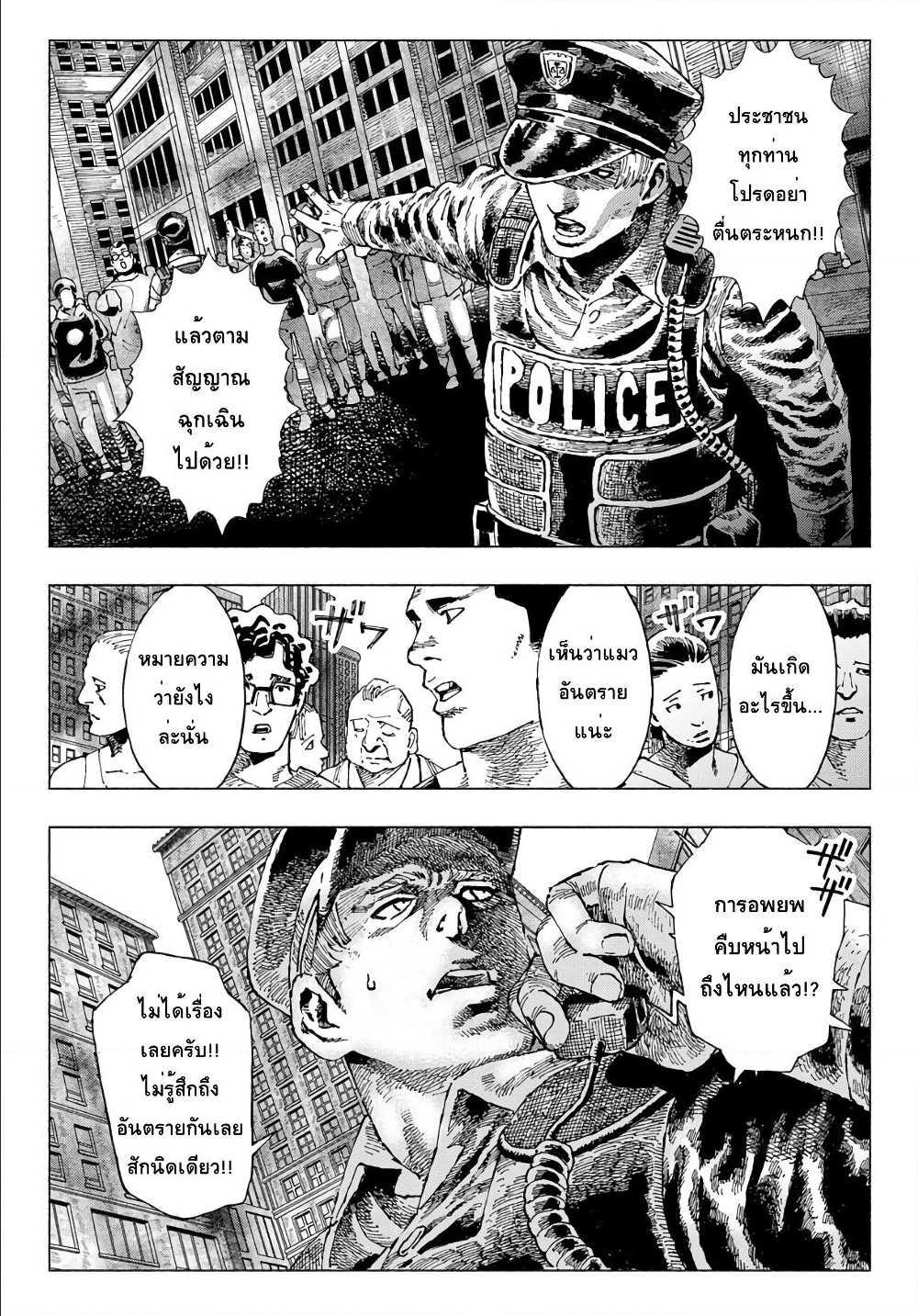 Manga-lc-com อ่านมังงะ อ่านการ์ตูน ออนไลน์ ฟรี Nyaight of the Living Cat ตอนที่ 1 2 3 4 5 6 7 8 9 10 11 12 13 14 ฟรี ไม่มีโฆษณา Manga-lc - อ่าน มังงะ อ่าน การ์ตูน ออนไลน์ อ่านมังงะ ฟรี