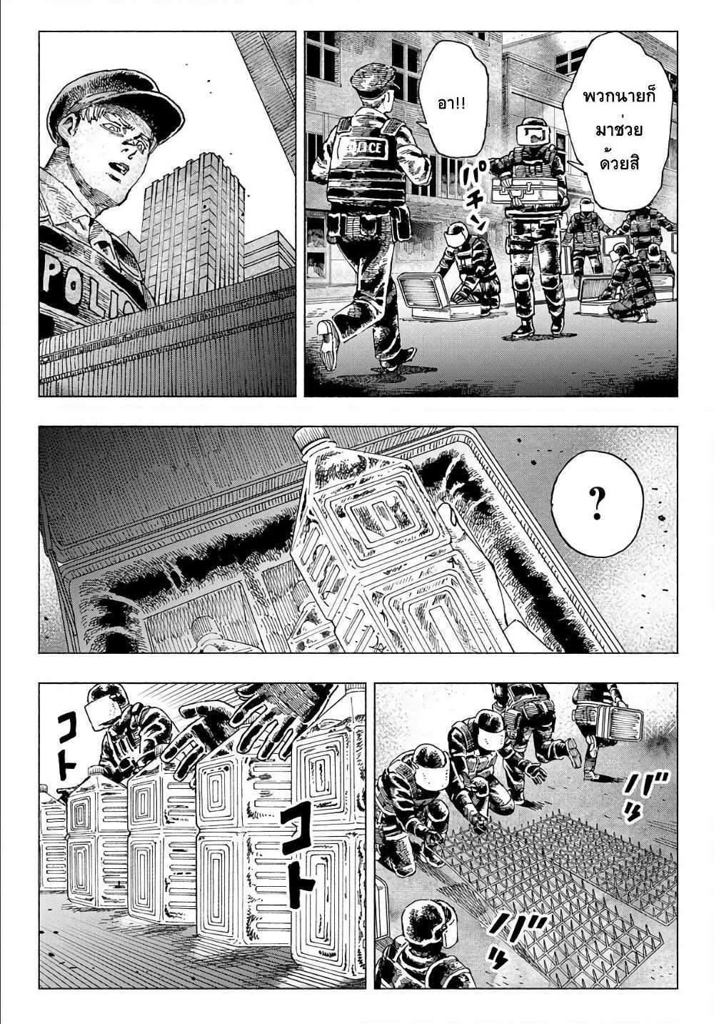 Manga-lc-com อ่านมังงะ อ่านการ์ตูน ออนไลน์ ฟรี Nyaight of the Living Cat ตอนที่ 1 2 3 4 5 6 7 8 9 10 11 12 13 14 ฟรี ไม่มีโฆษณา Manga-lc - อ่าน มังงะ อ่าน การ์ตูน ออนไลน์ อ่านมังงะ ฟรี