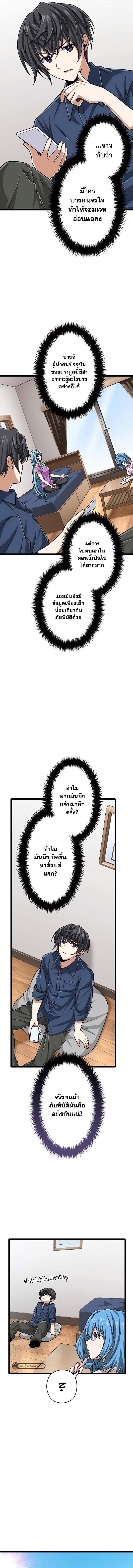 Manga-lc-com อ่านมังงะ อ่านการ์ตูน ออนไลน์ ฟรี Magic Level 99990000 All-Attribute Great Sage ตอนที่ 1 2 3 4 5 6 7 8 9 10 11 12 13 14 ฟรี ไม่มีโฆษณา Manga-lc - อ่าน มังงะ อ่าน การ์ตูน ออนไลน์ อ่านมังงะ ฟรี