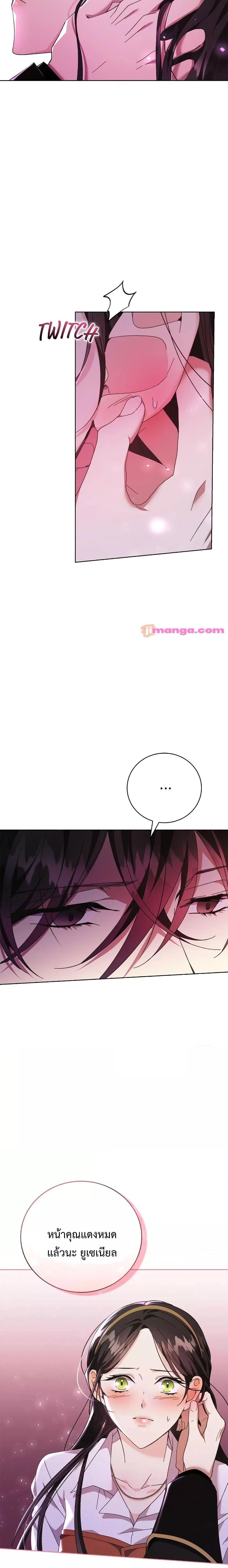 Manga-lc-com อ่านมังงะ อ่านการ์ตูน ออนไลน์ ฟรี I Grabbed the Tyrant’s Heart ตอนที่ 1 2 3 4 5 6 7 8 9 10 11 12 13 14 ฟรี ไม่มีโฆษณา Manga-lc - อ่าน มังงะ อ่าน การ์ตูน ออนไลน์ อ่านมังงะ ฟรี