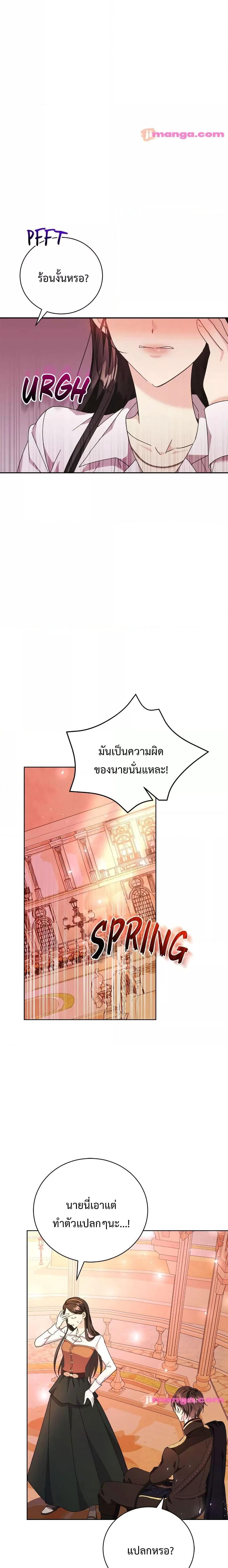 Manga-lc-com อ่านมังงะ อ่านการ์ตูน ออนไลน์ ฟรี I Grabbed the Tyrant’s Heart ตอนที่ 1 2 3 4 5 6 7 8 9 10 11 12 13 14 ฟรี ไม่มีโฆษณา Manga-lc - อ่าน มังงะ อ่าน การ์ตูน ออนไลน์ อ่านมังงะ ฟรี