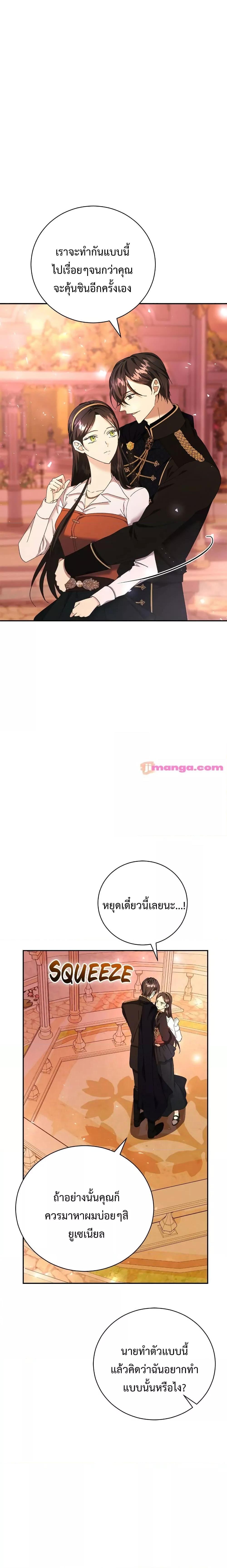 Manga-lc-com อ่านมังงะ อ่านการ์ตูน ออนไลน์ ฟรี I Grabbed the Tyrant’s Heart ตอนที่ 1 2 3 4 5 6 7 8 9 10 11 12 13 14 ฟรี ไม่มีโฆษณา Manga-lc - อ่าน มังงะ อ่าน การ์ตูน ออนไลน์ อ่านมังงะ ฟรี