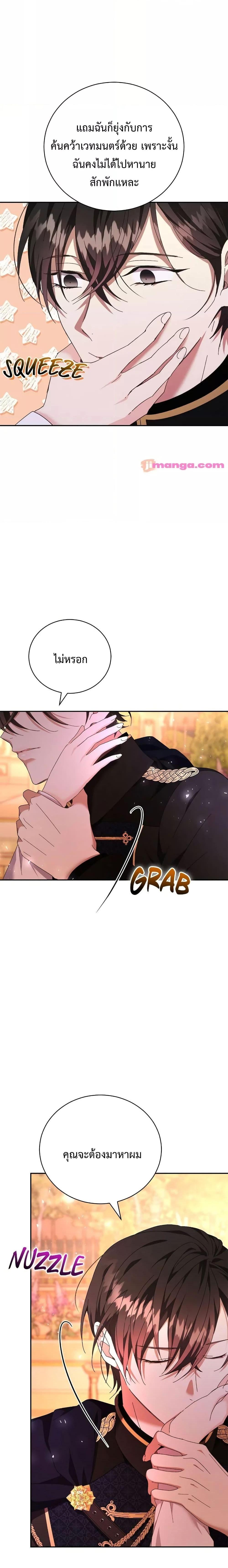 Manga-lc-com อ่านมังงะ อ่านการ์ตูน ออนไลน์ ฟรี I Grabbed the Tyrant’s Heart ตอนที่ 1 2 3 4 5 6 7 8 9 10 11 12 13 14 ฟรี ไม่มีโฆษณา Manga-lc - อ่าน มังงะ อ่าน การ์ตูน ออนไลน์ อ่านมังงะ ฟรี