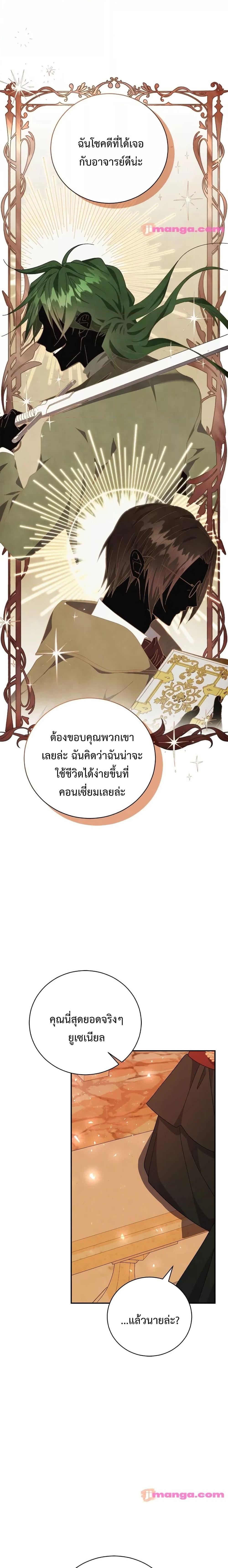 Manga-lc-com อ่านมังงะ อ่านการ์ตูน ออนไลน์ ฟรี I Grabbed the Tyrant’s Heart ตอนที่ 1 2 3 4 5 6 7 8 9 10 11 12 13 14 ฟรี ไม่มีโฆษณา Manga-lc - อ่าน มังงะ อ่าน การ์ตูน ออนไลน์ อ่านมังงะ ฟรี