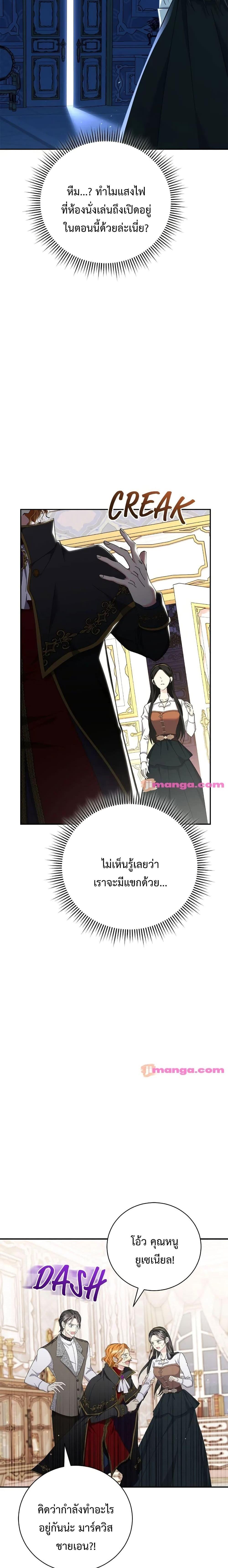 Manga-lc-com อ่านมังงะ อ่านการ์ตูน ออนไลน์ ฟรี I Grabbed the Tyrant’s Heart ตอนที่ 1 2 3 4 5 6 7 8 9 10 11 12 13 14 ฟรี ไม่มีโฆษณา Manga-lc - อ่าน มังงะ อ่าน การ์ตูน ออนไลน์ อ่านมังงะ ฟรี