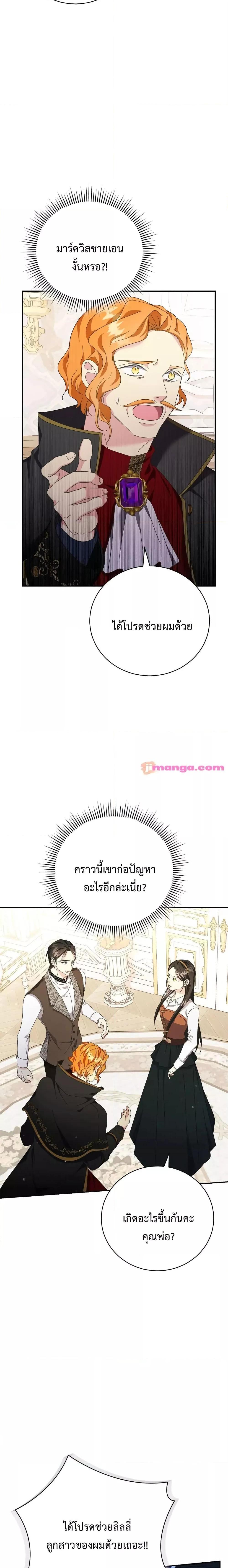 Manga-lc-com อ่านมังงะ อ่านการ์ตูน ออนไลน์ ฟรี I Grabbed the Tyrant’s Heart ตอนที่ 1 2 3 4 5 6 7 8 9 10 11 12 13 14 ฟรี ไม่มีโฆษณา Manga-lc - อ่าน มังงะ อ่าน การ์ตูน ออนไลน์ อ่านมังงะ ฟรี