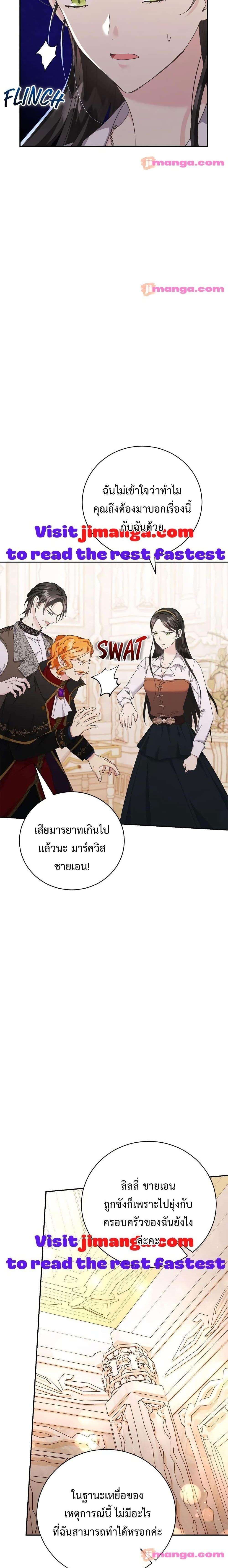 Manga-lc-com อ่านมังงะ อ่านการ์ตูน ออนไลน์ ฟรี I Grabbed the Tyrant’s Heart ตอนที่ 1 2 3 4 5 6 7 8 9 10 11 12 13 14 ฟรี ไม่มีโฆษณา Manga-lc - อ่าน มังงะ อ่าน การ์ตูน ออนไลน์ อ่านมังงะ ฟรี