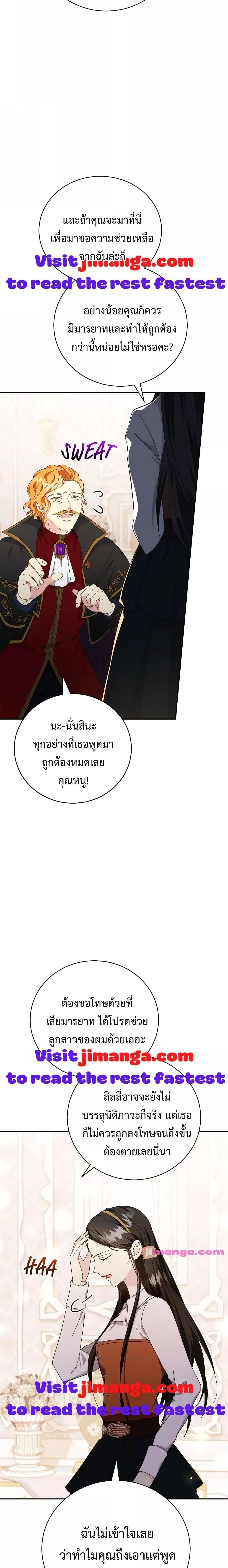 Manga-lc-com อ่านมังงะ อ่านการ์ตูน ออนไลน์ ฟรี I Grabbed the Tyrant’s Heart ตอนที่ 1 2 3 4 5 6 7 8 9 10 11 12 13 14 ฟรี ไม่มีโฆษณา Manga-lc - อ่าน มังงะ อ่าน การ์ตูน ออนไลน์ อ่านมังงะ ฟรี