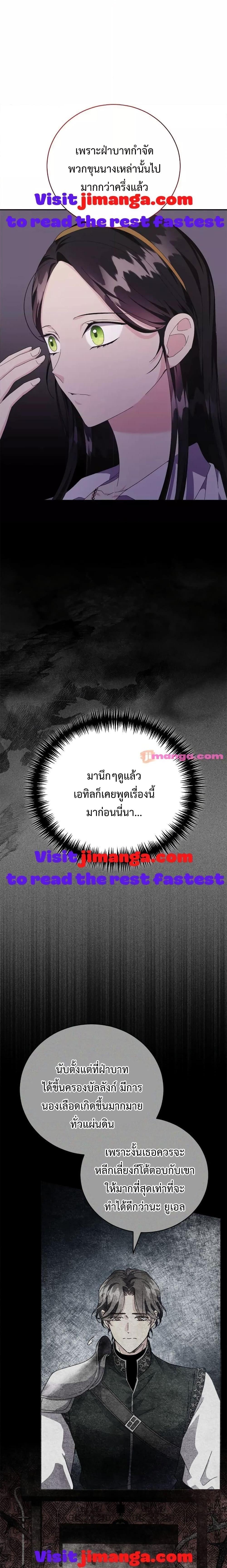 Manga-lc-com อ่านมังงะ อ่านการ์ตูน ออนไลน์ ฟรี I Grabbed the Tyrant’s Heart ตอนที่ 1 2 3 4 5 6 7 8 9 10 11 12 13 14 ฟรี ไม่มีโฆษณา Manga-lc - อ่าน มังงะ อ่าน การ์ตูน ออนไลน์ อ่านมังงะ ฟรี