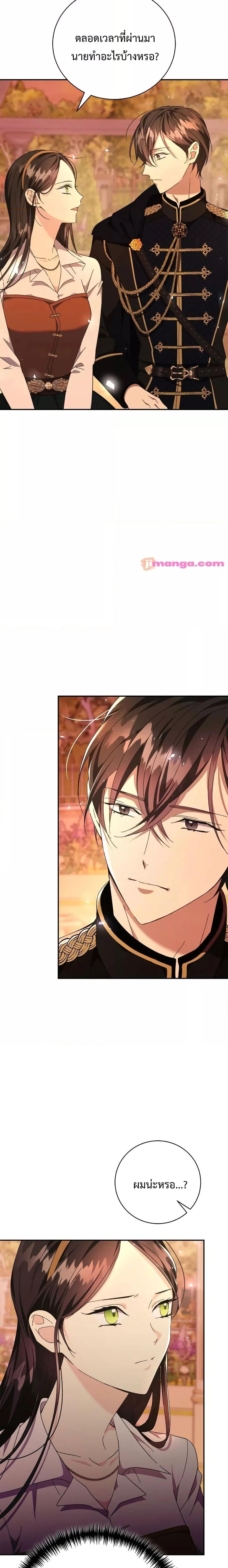 Manga-lc-com อ่านมังงะ อ่านการ์ตูน ออนไลน์ ฟรี I Grabbed the Tyrant’s Heart ตอนที่ 1 2 3 4 5 6 7 8 9 10 11 12 13 14 ฟรี ไม่มีโฆษณา Manga-lc - อ่าน มังงะ อ่าน การ์ตูน ออนไลน์ อ่านมังงะ ฟรี