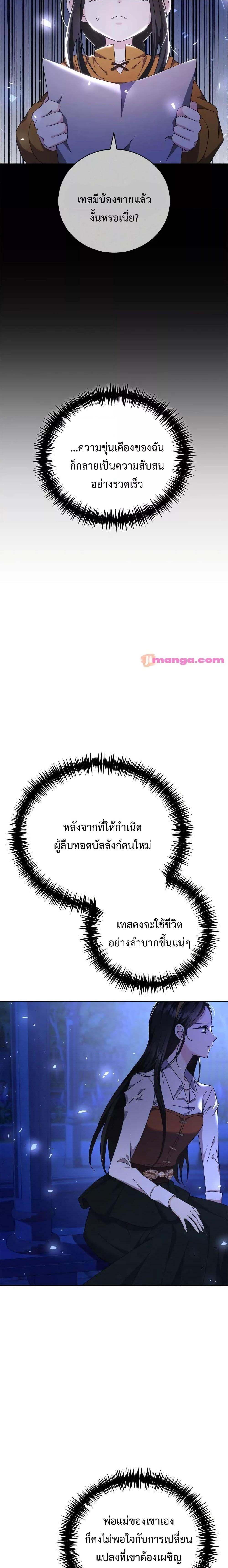 Manga-lc-com อ่านมังงะ อ่านการ์ตูน ออนไลน์ ฟรี I Grabbed the Tyrant’s Heart ตอนที่ 1 2 3 4 5 6 7 8 9 10 11 12 13 14 ฟรี ไม่มีโฆษณา Manga-lc - อ่าน มังงะ อ่าน การ์ตูน ออนไลน์ อ่านมังงะ ฟรี