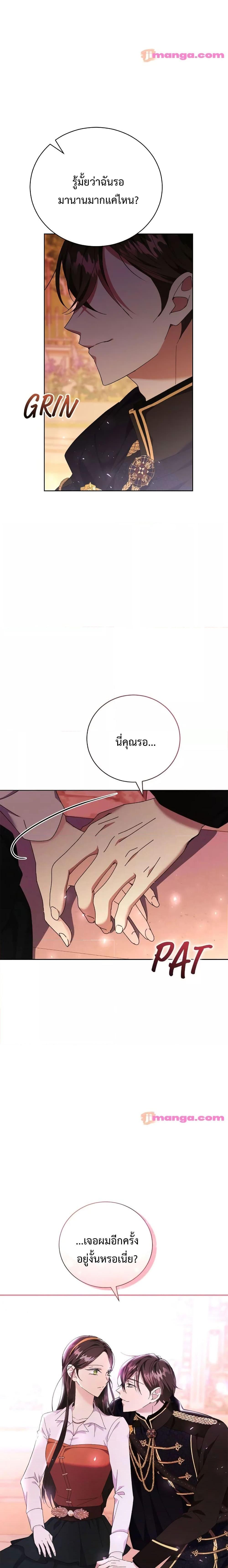 Manga-lc-com อ่านมังงะ อ่านการ์ตูน ออนไลน์ ฟรี I Grabbed the Tyrant’s Heart ตอนที่ 1 2 3 4 5 6 7 8 9 10 11 12 13 14 ฟรี ไม่มีโฆษณา Manga-lc - อ่าน มังงะ อ่าน การ์ตูน ออนไลน์ อ่านมังงะ ฟรี