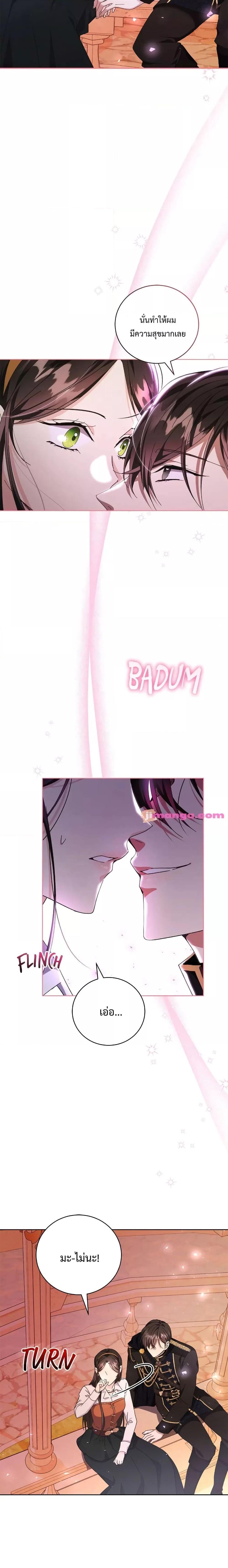 Manga-lc-com อ่านมังงะ อ่านการ์ตูน ออนไลน์ ฟรี I Grabbed the Tyrant’s Heart ตอนที่ 1 2 3 4 5 6 7 8 9 10 11 12 13 14 ฟรี ไม่มีโฆษณา Manga-lc - อ่าน มังงะ อ่าน การ์ตูน ออนไลน์ อ่านมังงะ ฟรี