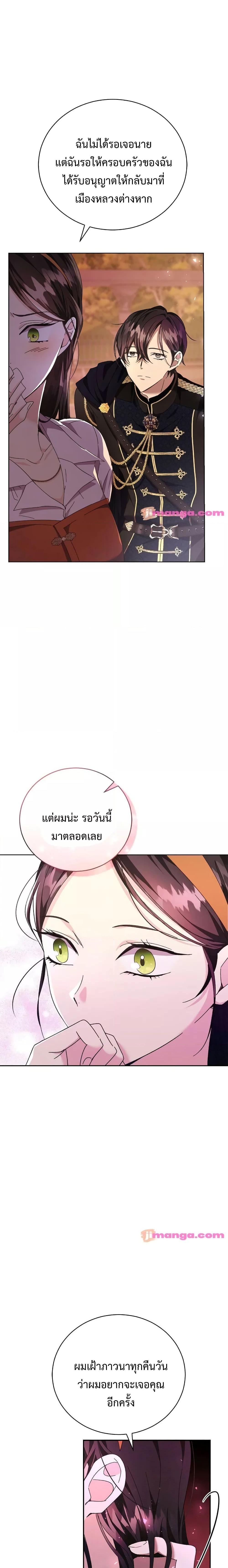 Manga-lc-com อ่านมังงะ อ่านการ์ตูน ออนไลน์ ฟรี I Grabbed the Tyrant’s Heart ตอนที่ 1 2 3 4 5 6 7 8 9 10 11 12 13 14 ฟรี ไม่มีโฆษณา Manga-lc - อ่าน มังงะ อ่าน การ์ตูน ออนไลน์ อ่านมังงะ ฟรี