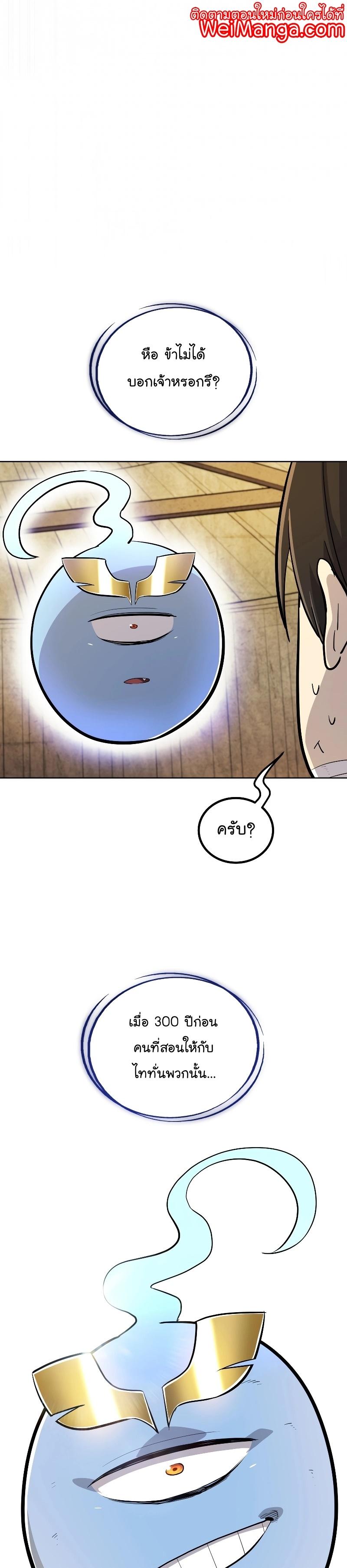 Manga-lc-com อ่านมังงะ อ่านการ์ตูน ออนไลน์ ฟรี Overpowered Sword ตอนที่ 1 2 3 4 5 6 7 8 9 10 11 12 13 14 ฟรี ไม่มีโฆษณา Manga-lc - อ่าน มังงะ อ่าน การ์ตูน ออนไลน์ อ่านมังงะ ฟรี