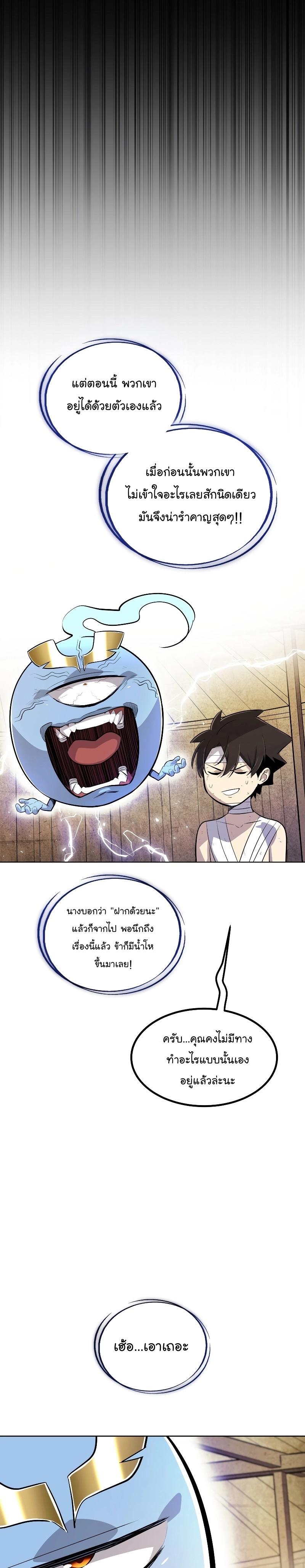 Manga-lc-com อ่านมังงะ อ่านการ์ตูน ออนไลน์ ฟรี Overpowered Sword ตอนที่ 1 2 3 4 5 6 7 8 9 10 11 12 13 14 ฟรี ไม่มีโฆษณา Manga-lc - อ่าน มังงะ อ่าน การ์ตูน ออนไลน์ อ่านมังงะ ฟรี