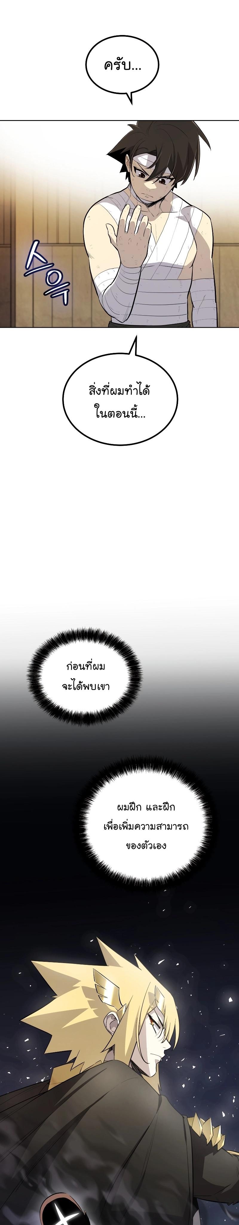 Manga-lc-com อ่านมังงะ อ่านการ์ตูน ออนไลน์ ฟรี Overpowered Sword ตอนที่ 1 2 3 4 5 6 7 8 9 10 11 12 13 14 ฟรี ไม่มีโฆษณา Manga-lc - อ่าน มังงะ อ่าน การ์ตูน ออนไลน์ อ่านมังงะ ฟรี