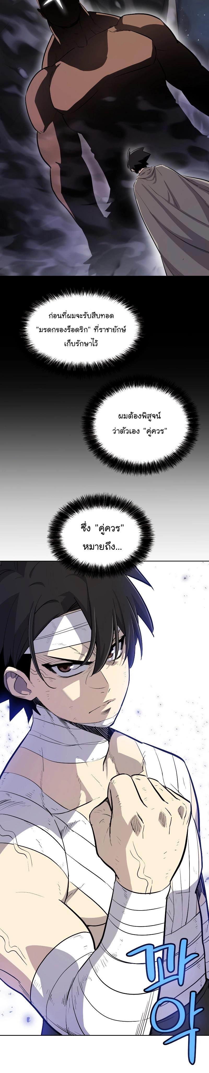 Manga-lc-com อ่านมังงะ อ่านการ์ตูน ออนไลน์ ฟรี Overpowered Sword ตอนที่ 1 2 3 4 5 6 7 8 9 10 11 12 13 14 ฟรี ไม่มีโฆษณา Manga-lc - อ่าน มังงะ อ่าน การ์ตูน ออนไลน์ อ่านมังงะ ฟรี