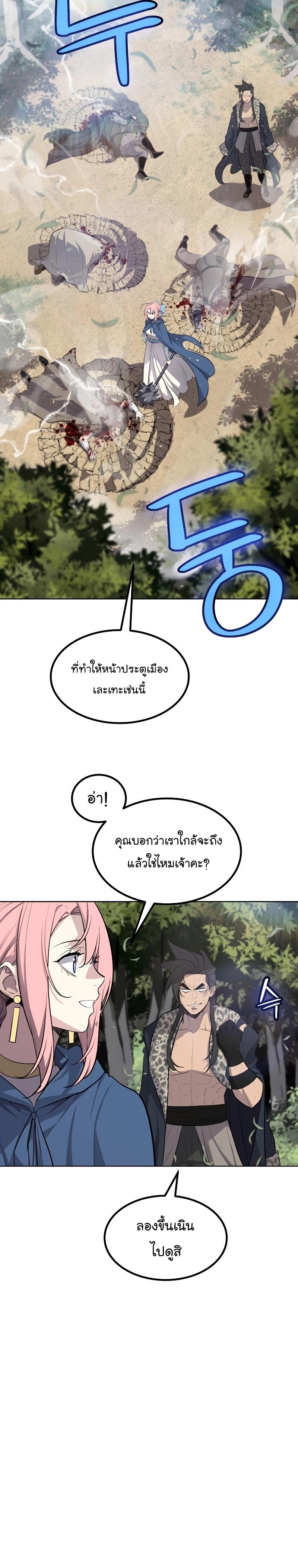 Manga-lc-com อ่านมังงะ อ่านการ์ตูน ออนไลน์ ฟรี Overpowered Sword ตอนที่ 1 2 3 4 5 6 7 8 9 10 11 12 13 14 ฟรี ไม่มีโฆษณา Manga-lc - อ่าน มังงะ อ่าน การ์ตูน ออนไลน์ อ่านมังงะ ฟรี