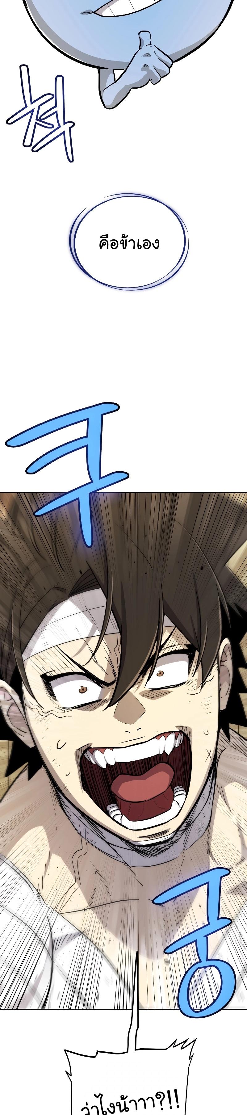 Manga-lc-com อ่านมังงะ อ่านการ์ตูน ออนไลน์ ฟรี Overpowered Sword ตอนที่ 1 2 3 4 5 6 7 8 9 10 11 12 13 14 ฟรี ไม่มีโฆษณา Manga-lc - อ่าน มังงะ อ่าน การ์ตูน ออนไลน์ อ่านมังงะ ฟรี