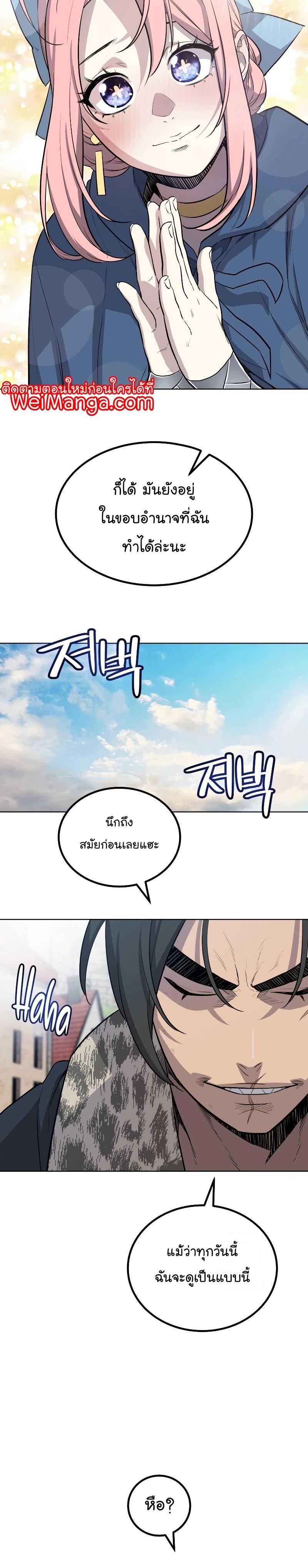 Manga-lc-com อ่านมังงะ อ่านการ์ตูน ออนไลน์ ฟรี Overpowered Sword ตอนที่ 1 2 3 4 5 6 7 8 9 10 11 12 13 14 ฟรี ไม่มีโฆษณา Manga-lc - อ่าน มังงะ อ่าน การ์ตูน ออนไลน์ อ่านมังงะ ฟรี