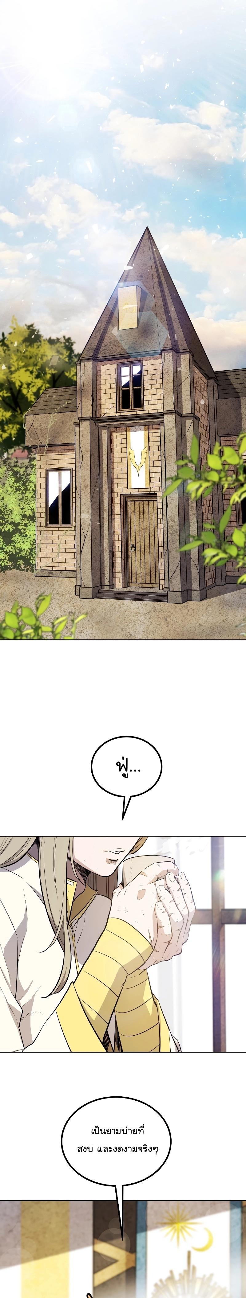 Manga-lc-com อ่านมังงะ อ่านการ์ตูน ออนไลน์ ฟรี Overpowered Sword ตอนที่ 1 2 3 4 5 6 7 8 9 10 11 12 13 14 ฟรี ไม่มีโฆษณา Manga-lc - อ่าน มังงะ อ่าน การ์ตูน ออนไลน์ อ่านมังงะ ฟรี